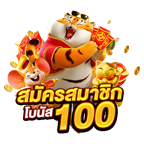 huay heng